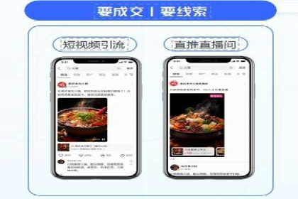 开户高返点的秘密武器：成功案例揭晓