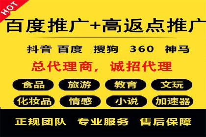 抖音内容运营：信息流推广攻略